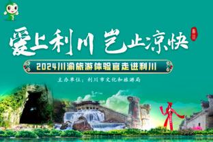 又铁一场！利拉德14中5得16分2板5助 正负值-25并列全队最低