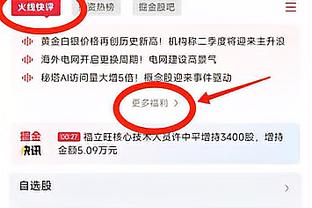 维尔纳与热刺锋线4人联赛数据对比：孙兴慜12球&5助攻皆为最高