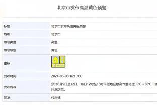 克洛普：若塔对比赛的理解是不同层面的 麦卡利斯特有望参加合练